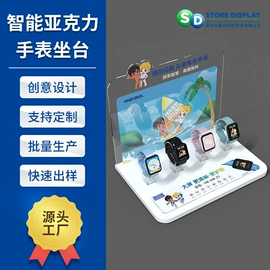 展示架;其他广告器材;展示柜