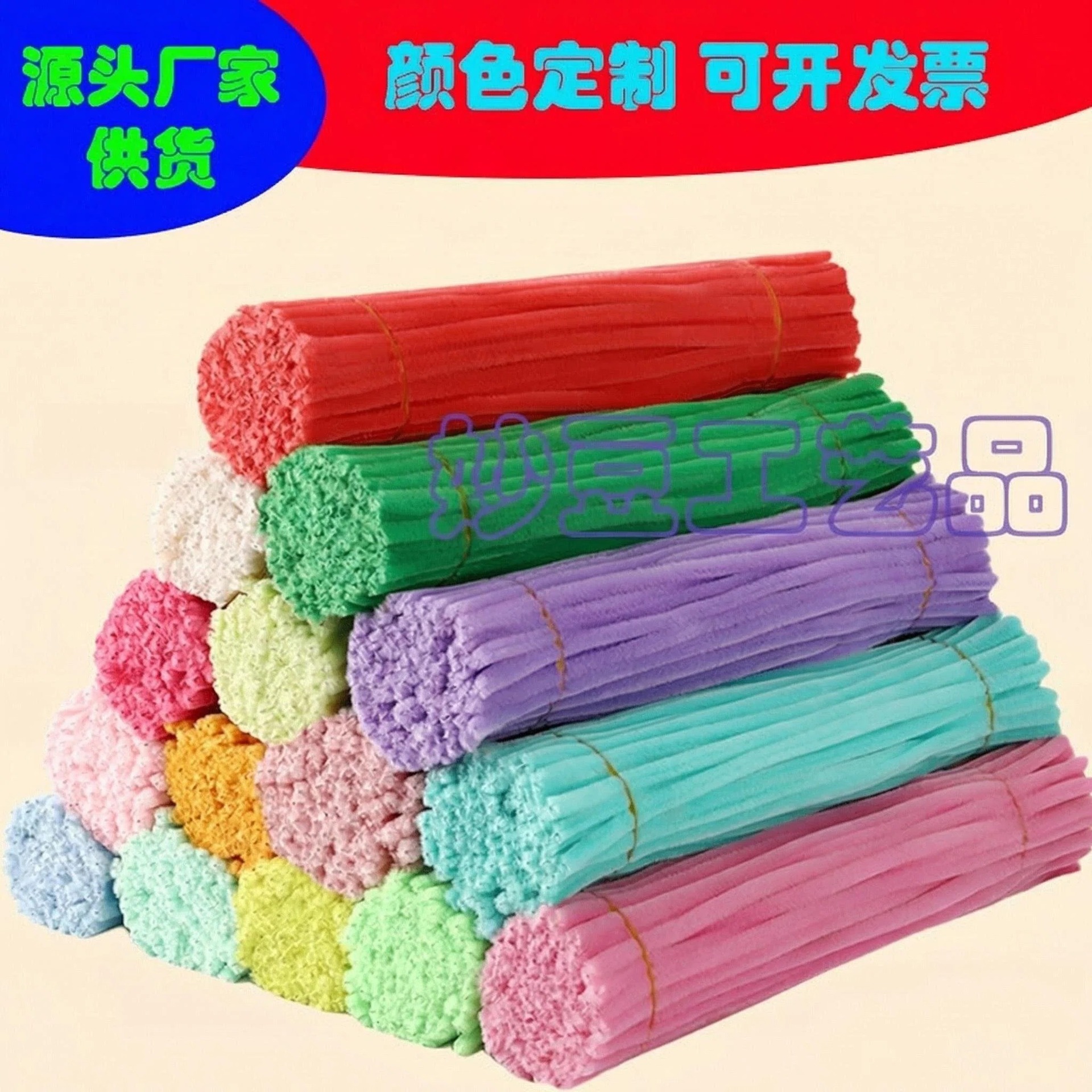 Macarón cifrado varilla de torsión niños DIY material paquete ramo de lana peluche juguetes hechos a mano al por mayor