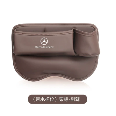 gap storage car supplies — Car storage bag/box - card-holder-with-water-cup-chestnut-brown-single-co-pilot