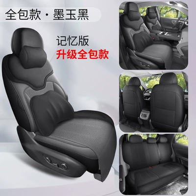 for All Seasons, Full Surround Seat – Modelə uyğun (Original) oturacaq örtükləri - dyl-memory-foam-version-ink-jade-black-newly-upgraded-fourth-generation-26-models-of-qiyuan-q05-passenger-with-leg-rest
