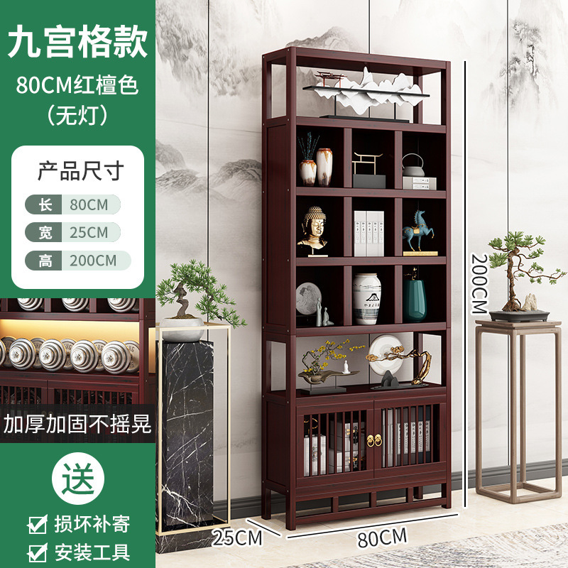 博古架 新中式实木展示架客厅装饰架茶具古董陈列收纳展示置物架|undefined