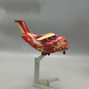 Q���\20 Q�暞16 �w�Cģ�͇��aY-20 ��ͨQ��ֱ20����o��暞35