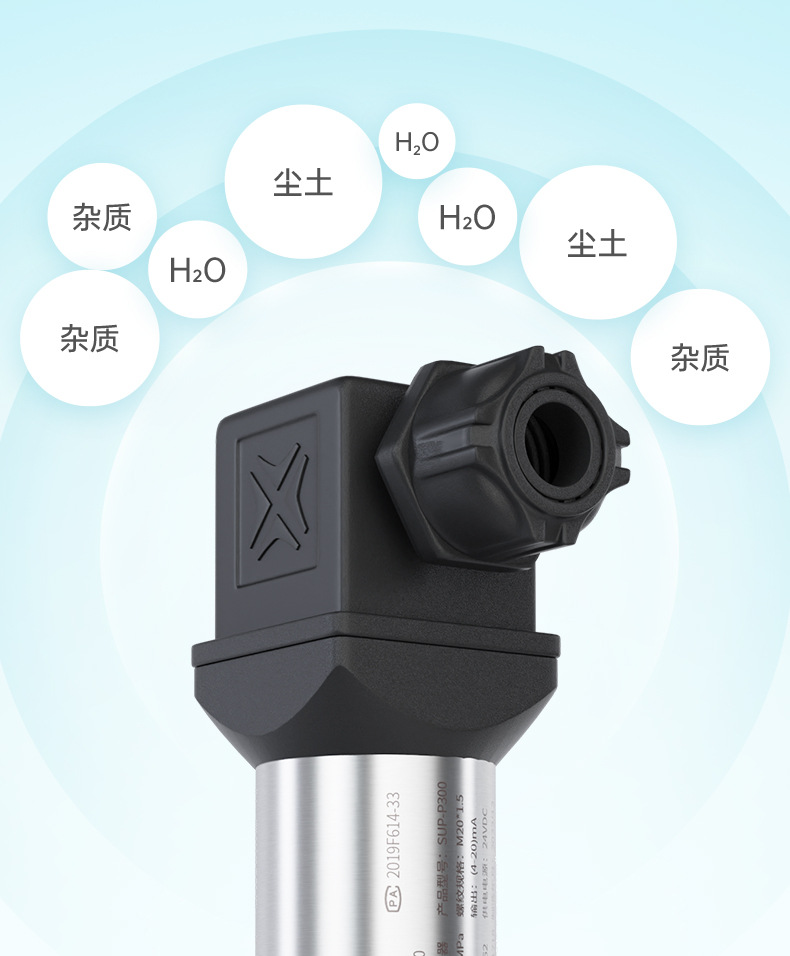 压力传感器详情页14.jpg