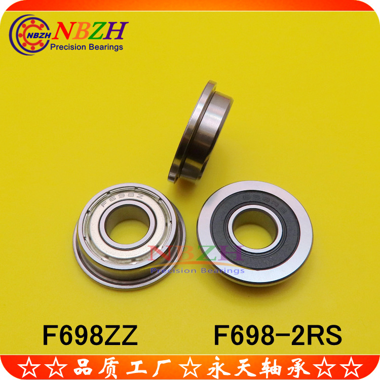 法兰杯士轴承 F698ZZ F698 -2RS DDRF-1980ZZ 8*19*22*6*1.5 mm