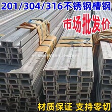 201/304/316���P䓲��u�Ͳ�c���5̖6̖8#10#12#14#16���������