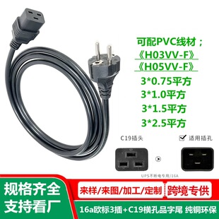 C19WҎ^ֱ^1.5ƽW˷^D16aMƷβac