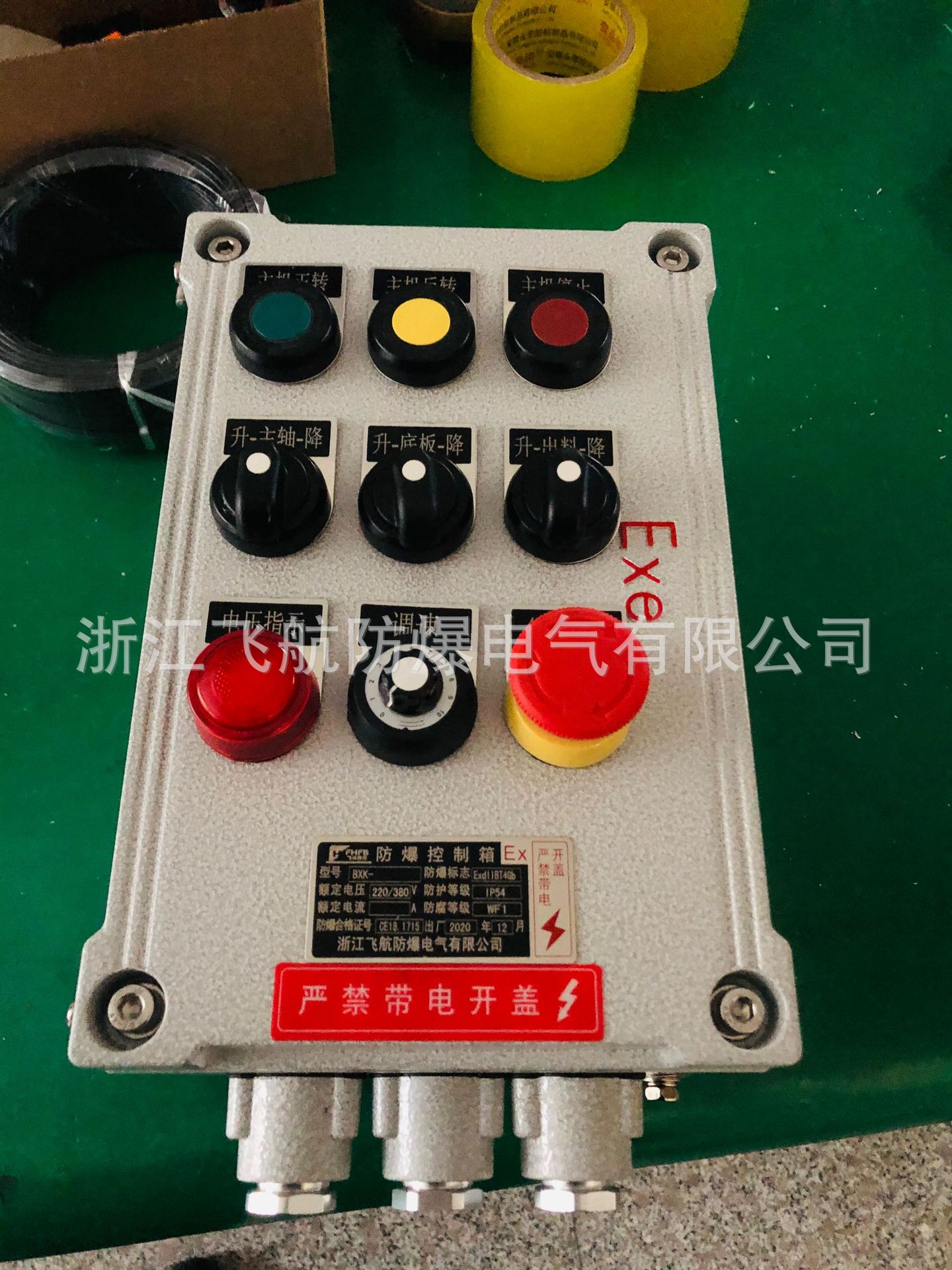 �ֳ��������������� �͵�Զ�̿�����