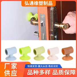 家具配件;组合地垫;门碰、门吸