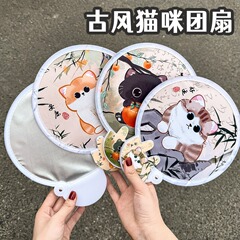 漫画自撮り反射板ファン中国風折りたたみポータブルかわいい猫ファン古代風パンダギフトグループファン