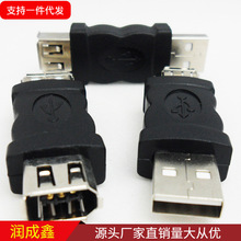 USB1394头6P转接头USB转火线Firewire 6针USB公转1394转换头