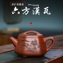 宜兴六方汉瓦紫砂壶原矿底槽清手工制作泡茶家用茶具批发支持代发