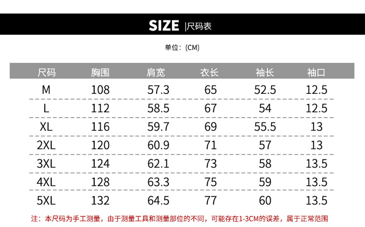 Veste homme en Polyester Polyester  - Ref 3443342 Image 15