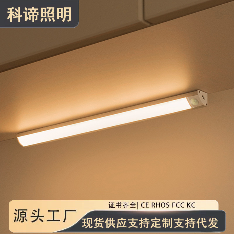 LED self-adhesive stand for wardrobe