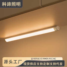 人体感应LED橱灯带充电式无线自粘磁吸酒衣厨房光灯条8广东北欧风