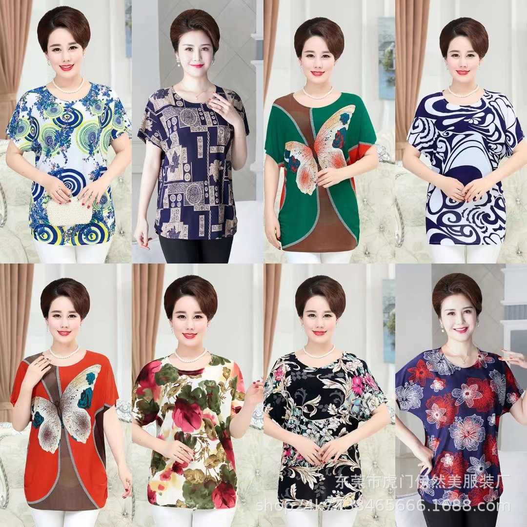 O1CN01vjONia1nYlYD5hsVC_!!2824