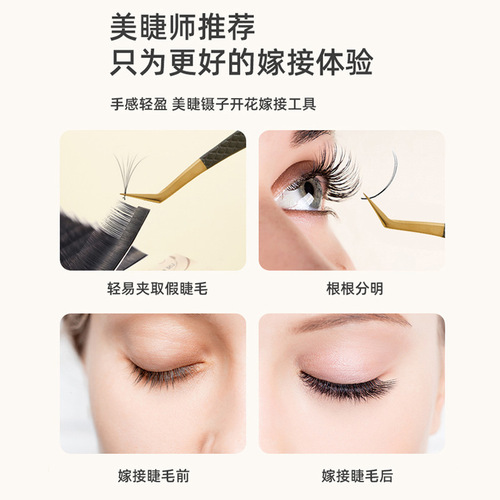 Celebrity black gold precision eyelash tweezers, high-end textured dolphin golden feather eyelash curler beauty tools, factory wholesale