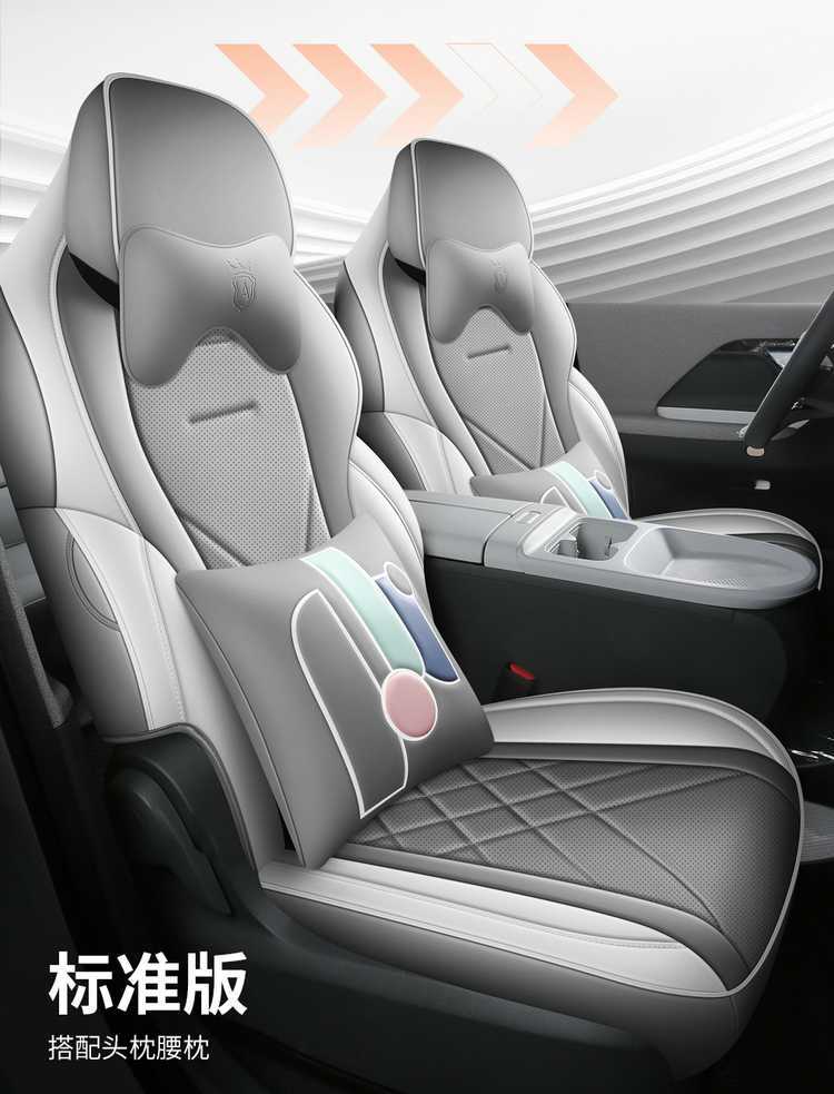 Specifically designed seat cushion and car seat cover for the Arcfox Koala S, suitable for all seasons, breathable and odorless