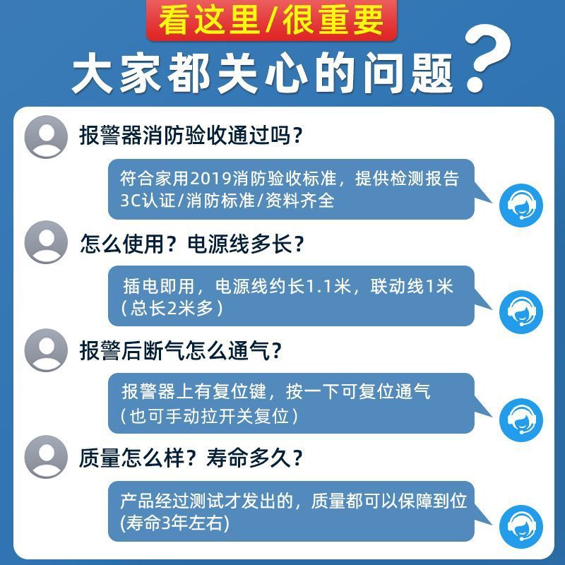 商用煤气泄漏报警器餐饮饭店液化气罐泄露自动断气丙烷燃气切断阀|undefined