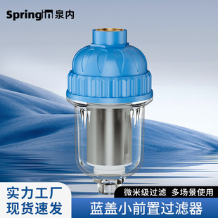 ��Q����ǰ�Ã�ˮ�����P䓾W��ˮ��о�ÿ���»��ԁ�ˮ�^�V������