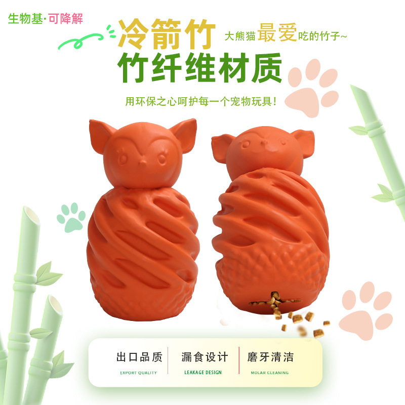 创意怪菠萝精灵宠物咀嚼宠物玩具可diy小动物漏食磨牙洁齿狗玩具|undefined