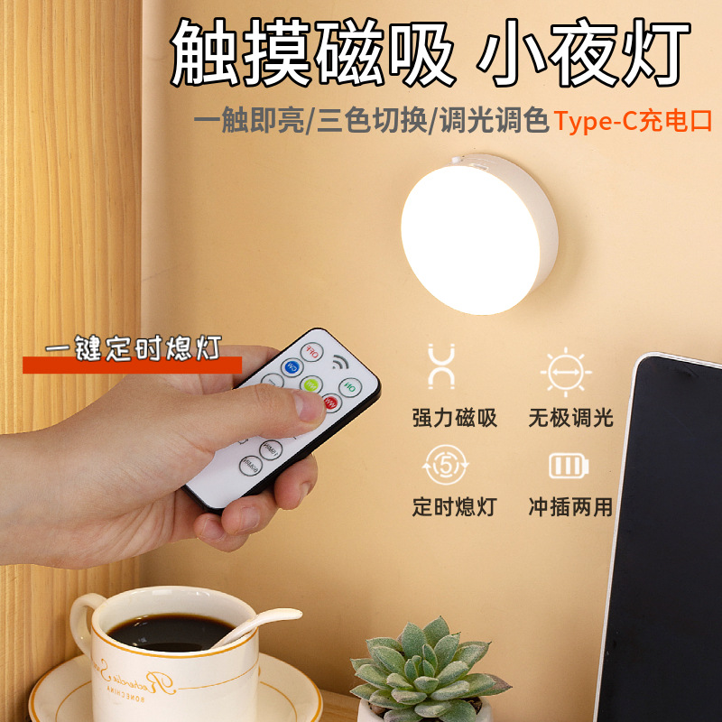 比亚迪海鸥三轮车阅读灯LED车顶氛围灯车内照明后备箱灯改装