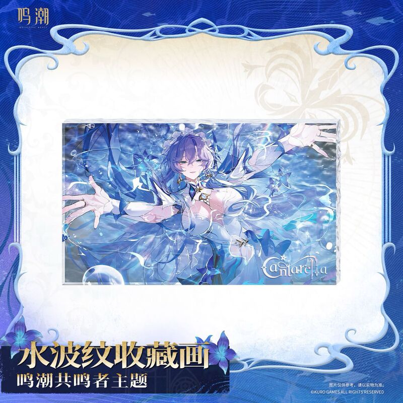 7月30号截单8月发货正版授权《鸣潮》系列周边谷子潮玩吧唧摆件|undefined