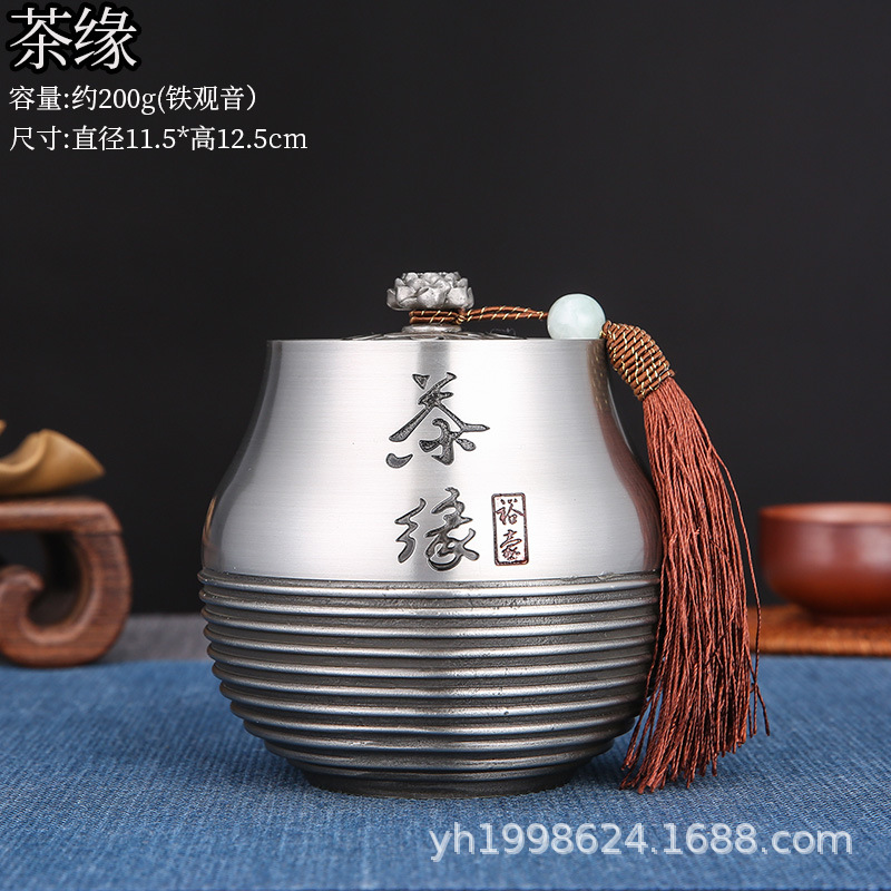 Tin tea set business gift pure tin tea pot tin can new boutique tea…