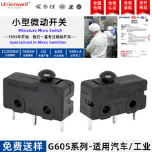 Unionwell Ģ���^�ܷ�Ȧ5A���΢���_�P �ƗU늙CPCB΢���_�P�S��