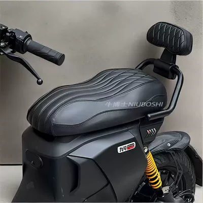 Electric car rear backrest | Sponge Mechanic Matte Backrest