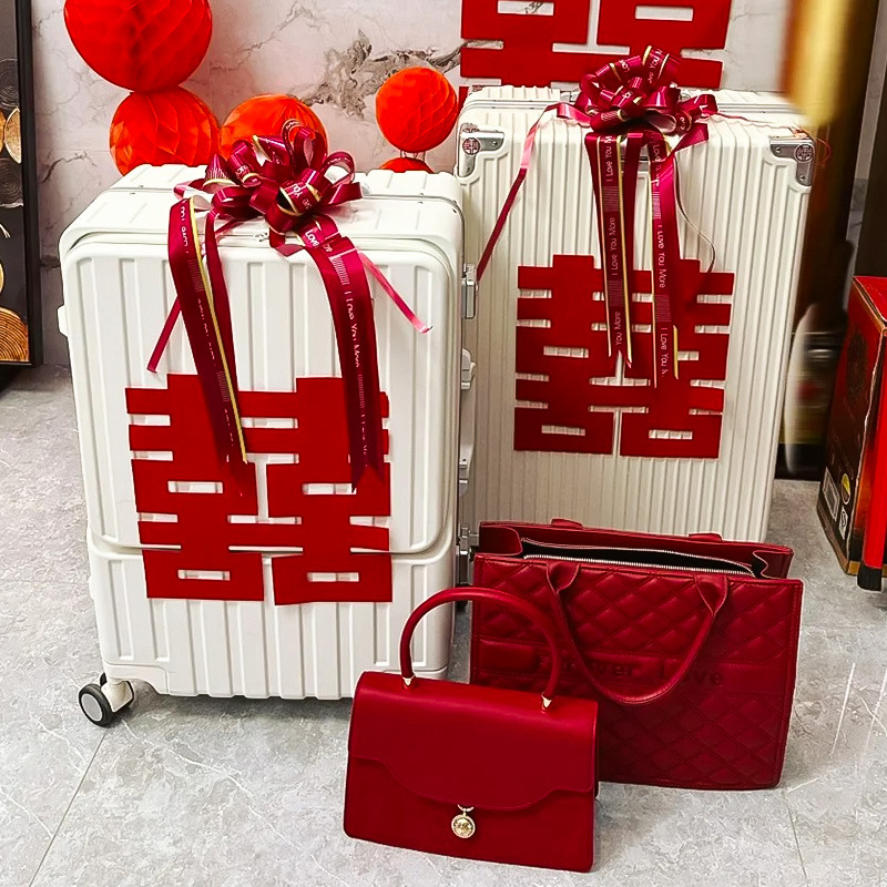 行李箱嫁妆陪嫁拉花装饰结婚被子袋喜字红色丝带婚房布置用品大全