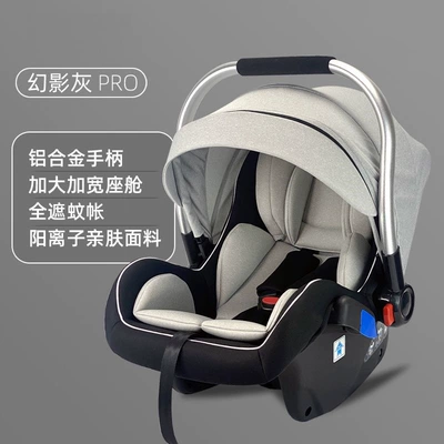 Seat Cotton | Car child safety seat