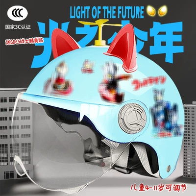Motosiklet kaskı (dəbilqə): cartoon motorcycle helmet - bright-blue-high-definition-random-windmill-red-ears-childrens-3c-certification-aoteman-tz