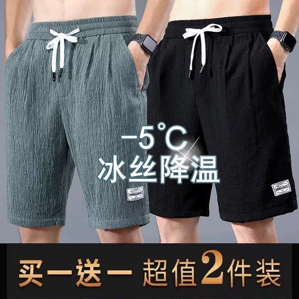 Green+Black Z08 (2 pieces of shorts)