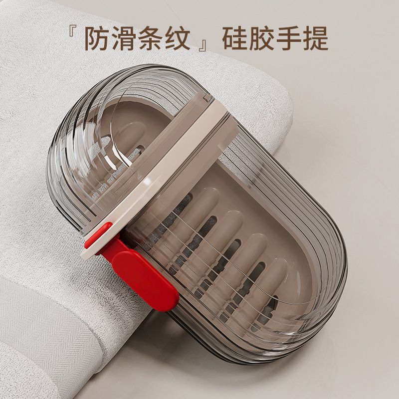 香皂盒沥水肥迷你款皂盒皂盒旅行肥皂收纳盒新款皂盒便携带盖透明|undefined