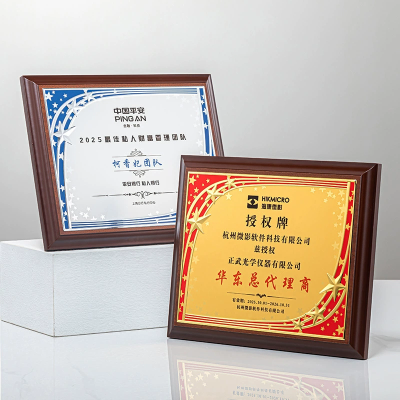 Креативная медаль, авторизованная табличка, агент-дилер, почётная табличка, письмо о назначении, франшиза высококачественного сертификата