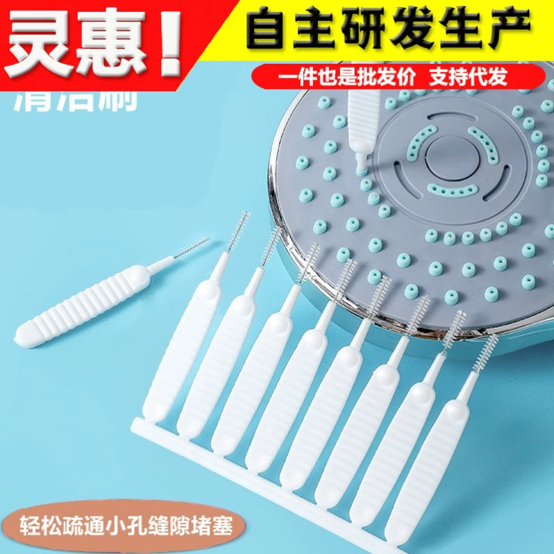 Многофункциональный земснаряд для душа маленькая насадка для ванной комнаты инструмент для чистки насадки для душа скраб для чистки скраб