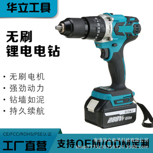 Cross-border 13MM high-power lithium electric drill rechargeable drill gun drill multi-functional household electric screwdriver impact drill