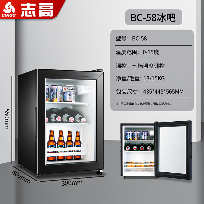 越境貿易用単扉冷蔵庫、小型家庭用冷蔵庫、ミニ母乳冷凍庫、ホテル用小型冷蔵庫|undefined