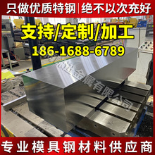 �����7Mn15Cr2A1-3V2WMo䓰�8Cr3��4CrMnSimoV�A��и����