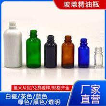 ș��10ml��ɫ�����{ɫ�Gɫ���bƿ5-100ml��ɫ�ι�ƿ��ɫ�״���ƿ