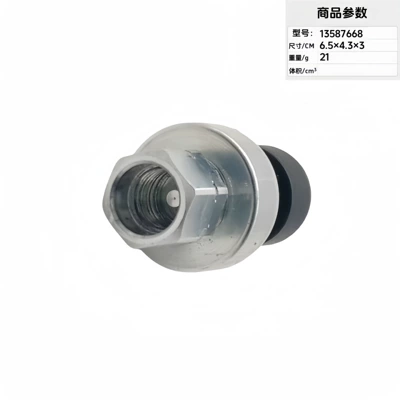3587668 22678731 13502759 Automotive Sensors