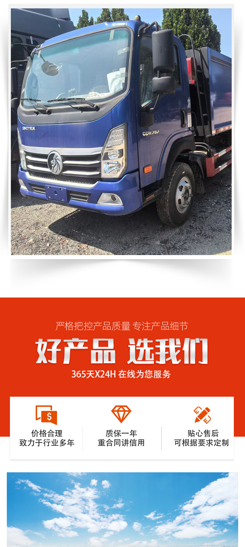 后翻自卸半挂车_07.jpg