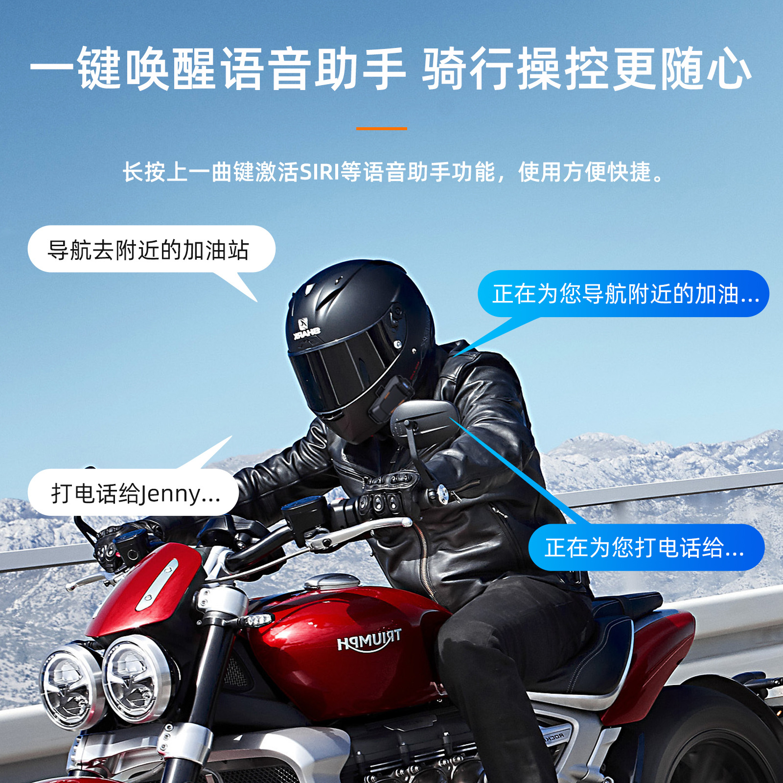Helmet Bluetooth Headset Factory New Private Model HD Video Recorder Intercom Motorcycle Helmet Bluetooth Headset