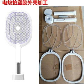塑料模;注塑加工;塑胶外壳