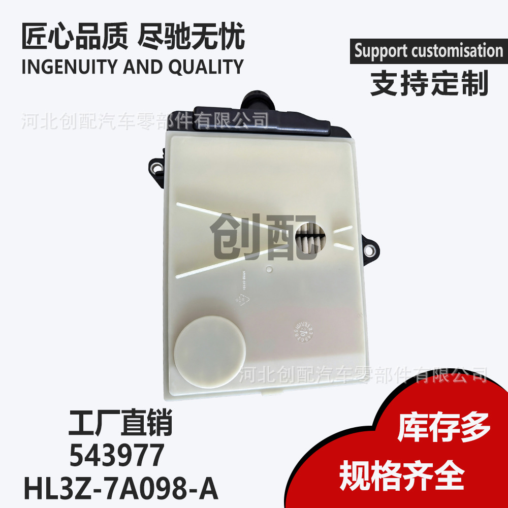 Transmission Filter HL3Z‑7A098‑A 543977 Compatible with Ford Automatic Transmission Filter