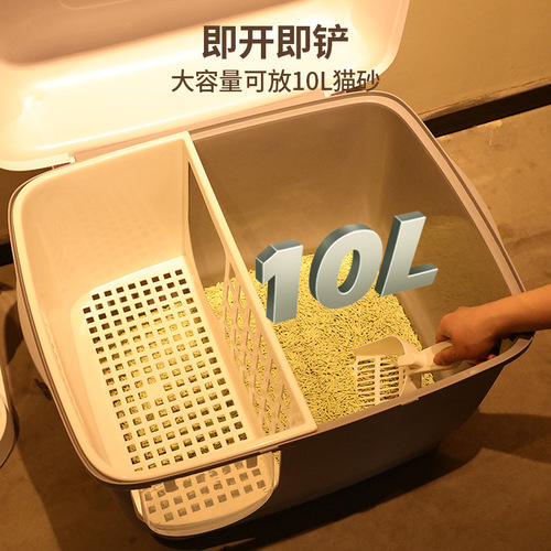 Corridor-type cat litter box, long channel, fully enclosed, sand-proof, odor-proof, extra-large toilet, kitten and large cat supplies