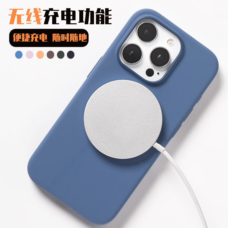 适用苹果15液态硅胶手机壳iPhone15ProMax官方动画原装磁吸保护套详情11