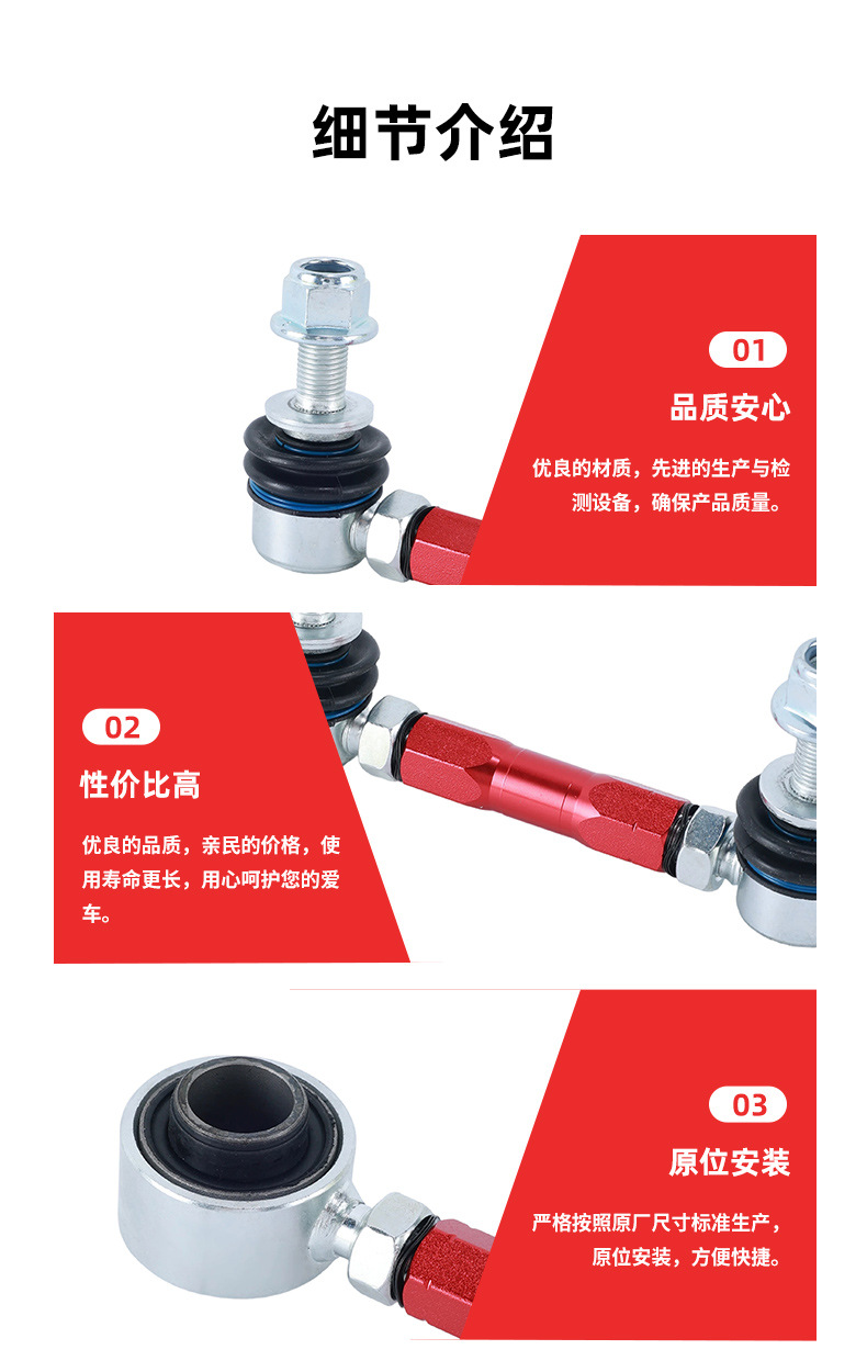 Car chassis parts: New Tundra front and rear adjustable small tie rods, balance rods, ball joints, suspension system, car modification parts
