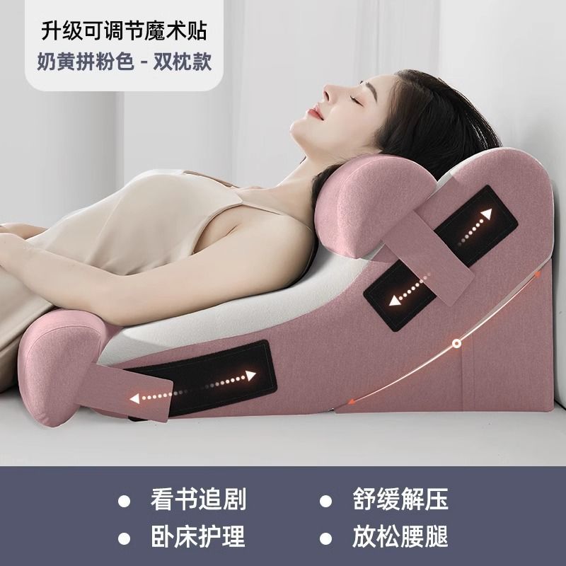 胃食道逆流低反発クッション高齢者ベッド背もたれ半寝介護三角枕胆汁逆流スロープ枕