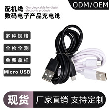 mð׿Typec USB СLȳ늌Cӝ~늾CV8